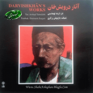 parseh