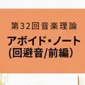 qreve