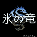 realicedragon