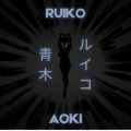 青木ルイコ (RUIKO AOKI)