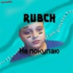 rubch