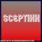 Sceptikk