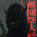 ShAdOww808