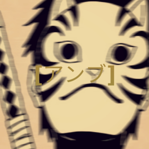 [A N B U]