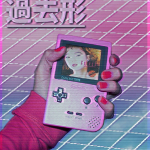 S V D N E S S