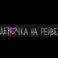 sxfiea