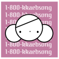 特制