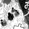 KillTsuna_ (dead.)