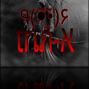 Trin-x