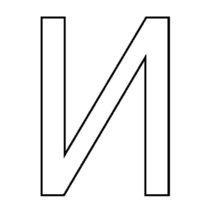 van-step