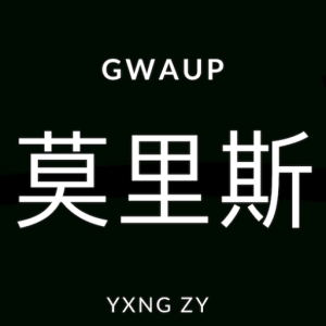 Yxng Zy ( OFL )